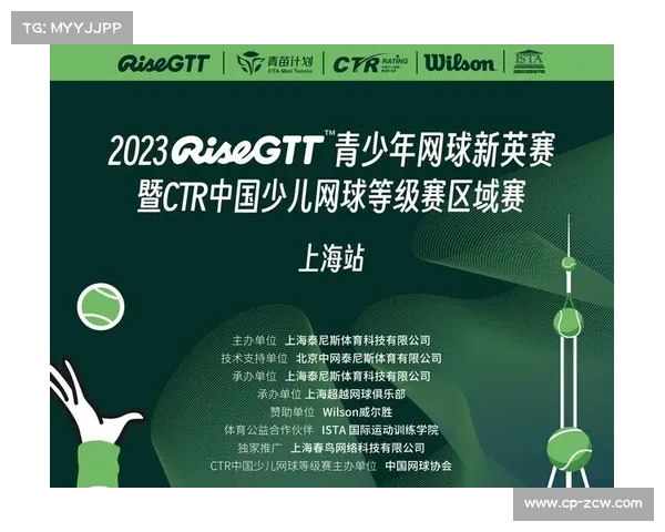 法网推出青少年观赛计划 14岁以下可享免费门票助力青少年热爱网球 法网推出青少年观赛计划 14岁以下可享免费门票助力青少年热爱网球