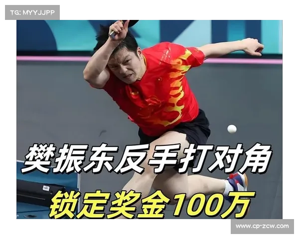 德媒解析樊振东反手变线技术如何颠覆欧洲乒坛传统打法 德媒解析樊振东反手变线技术如何颠覆欧洲乒坛传统打法