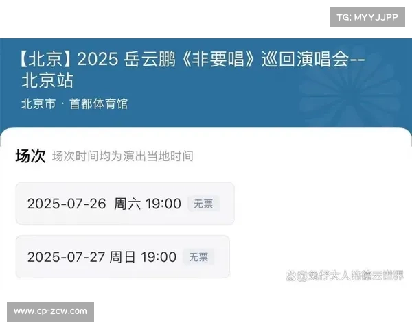 广东省锦标赛决赛阶段门票售罄创下青少年赛事历史票房新纪录 广东省锦标赛决赛阶段门票售罄创下青少年赛事历史票房新纪录